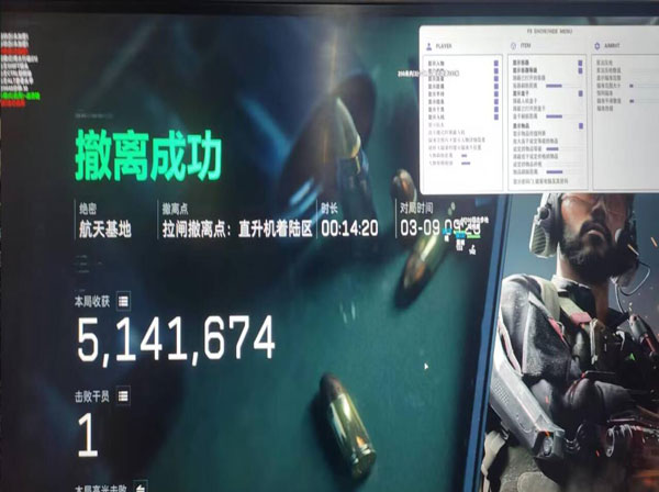 7723得吃v5.5.0